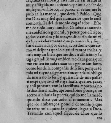 Los libros de la Madre Teresa de Jes&uacute;s(1588) document 444210