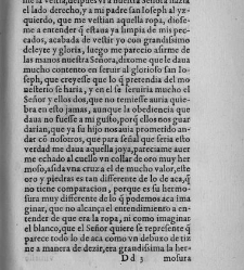 Los libros de la Madre Teresa de Jesús(1588) document 444349