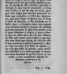 Los libros de la Madre Teresa de Jes&uacute;s(1588) document 444399