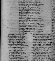 Enc. piel gofrada con hierros dorados Parte XVII (1662)(1662) document 563152
