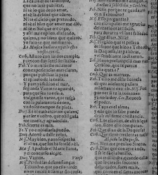 Enc. piel gofrada con hierros dorados Parte XVII (1662)(1662) document 563190