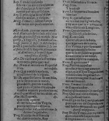 Enc. piel gofrada con hierros dorados Parte XVII (1662)(1662) document 563254