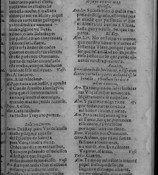 Enc. piel gofrada con hierros dorados Parte XVII (1662)(1662) document 563263
