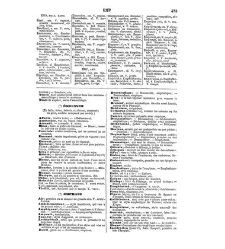 Dictionnaire analogique de la langue fran&ccedil;aise document 88649