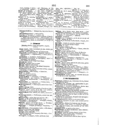 Dictionnaire analogique de la langue fran&ccedil;aise document 88697