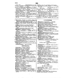 Dictionnaire analogique de la langue française document 89490