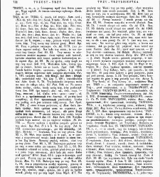 Słownik języka polskiego t. V(1859) document 430475