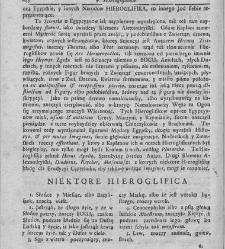 Nowe Ateny albo Akademia wszelkiey scyencyi pełna, na różne tytuły iak na classes podzielona, mądrym dla memoryału, idiotom dla nauki, politykom dla praktyki, melancholikom dla rozrywki erygowana ... / przez Xiędza Benedykta Chmielowskiego ... . Część 1.(1755) document 433860