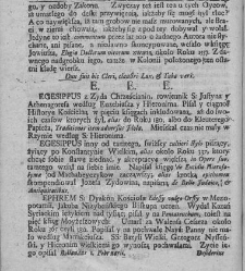 Nowe Ateny, albo Akademia wszelkiey scyencyi pełna, na r&oacute;żne tytuły iak na classes podzielona, mądrym dla memoryału, idiotom dla nauki, politykom dla praktyki, melancholikom dla rozrywki erygowana ... . Część 3 albo Supplement.(1746) document 435393