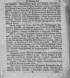 Nowe Ateny, albo Akademia wszelkiey scyencyi pełna, na różne tytuły iak na classes podzielona, mądrym dla memoryału, idiotom dla nauki, politykom dla praktyki, melancholikom dla rozrywki erygowana ... . Część 4, a drugi Supplement.(1756) document 435486