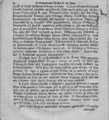 Nowe Ateny, albo Akademia wszelkiey scyencyi pełna, na r&oacute;żne tytuły iak na classes podzielona, mądrym dla memoryału, idiotom dla nauki, politykom dla praktyki, melancholikom dla rozrywki erygowana ... . Część 4, a drugi Supplement.(1756) document 435509