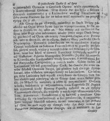 Nowe Ateny, albo Akademia wszelkiey scyencyi pełna, na r&oacute;żne tytuły iak na classes podzielona, mądrym dla memoryału, idiotom dla nauki, politykom dla praktyki, melancholikom dla rozrywki erygowana ... . Część 4, a drugi Supplement.(1756) document 435511