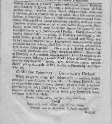 Nowe Ateny, albo Akademia wszelkiey scyencyi pełna, na różne tytuły iak na classes podzielona, mądrym dla memoryału, idiotom dla nauki, politykom dla praktyki, melancholikom dla rozrywki erygowana ... . Część 4, a drugi Supplement.(1756) document 435547