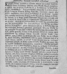 Nowe Ateny, albo Akademia wszelkiey scyencyi pełna, na r&oacute;żne tytuły iak na classes podzielona, mądrym dla memoryału, idiotom dla nauki, politykom dla praktyki, melancholikom dla rozrywki erygowana ... . Część 4, a drugi Supplement.(1756) document 435548