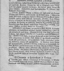 Nowe Ateny, albo Akademia wszelkiey scyencyi pełna, na różne tytuły iak na classes podzielona, mądrym dla memoryału, idiotom dla nauki, politykom dla praktyki, melancholikom dla rozrywki erygowana ... . Część 4, a drugi Supplement.(1756) document 435557