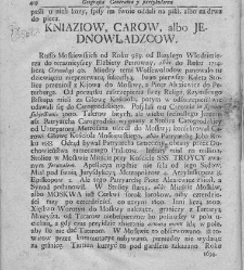 Nowe Ateny, albo Akademia wszelkiey scyencyi pełna, na różne tytuły iak na classes podzielona, mądrym dla memoryału, idiotom dla nauki, politykom dla praktyki, melancholikom dla rozrywki erygowana ... . Część 4, a drugi Supplement.(1756) document 435903