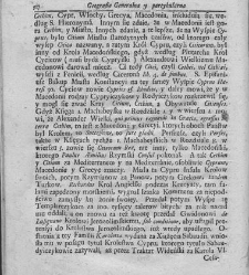 Nowe Ateny, albo Akademia wszelkiey scyencyi pełna, na różne tytuły iak na classes podzielona, mądrym dla memoryału, idiotom dla nauki, politykom dla praktyki, melancholikom dla rozrywki erygowana ... . Część 4, a drugi Supplement.(1756) document 436001