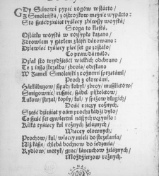 Nowiny z Moskwy albo wota z traktat&oacute;w i konsulty pan&oacute;w radnych ziemi moskiewskiej, kt&oacute;re carowi swemu podawali(1634) document 436901