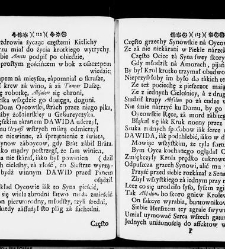 Zbiór rytmów duchownych Panegirycznych Moralnych i Swiatowych [...] Elżbiety z Kowalskich Druzbackiey [...] Zebrany y do druku podany przez J. Z. R. K. O. W. etc. [Załuskiego Józefa Andrzeja](1752) document 437210