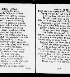 Zbiór rytmów duchownych Panegirycznych Moralnych i Swiatowych [...] Elżbiety z Kowalskich Druzbackiey [...] Zebrany y do druku podany przez J. Z. R. K. O. W. etc. [Załuskiego Józefa Andrzeja](1752) document 437411