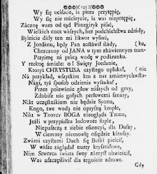 Zbiór rytmów duchownych Panegirycznych Moralnych i Swiatowych [...] Elżbiety z Kowalskich Druzbackiey [...] Zebrany y do druku podany przez J. Z. R. K. O. W. etc. [Załuskiego Józefa Andrzeja](1752) document 487686