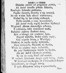 Zbiór rytmów duchownych Panegirycznych Moralnych i Swiatowych [...] Elżbiety z Kowalskich Druzbackiey [...] Zebrany y do druku podany przez J. Z. R. K. O. W. etc. [Załuskiego Józefa Andrzeja](1752) document 487688