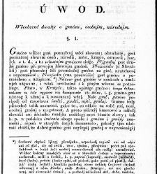 Rozprawy o gmenách, počátkách i starožitnostech národu Slawského a geho kmeni /(1830) document 618904