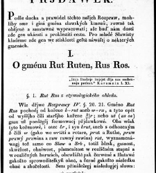 Rozprawy o gmenách, počátkách i starožitnostech národu Slawského a geho kmeni /(1830) document 619252