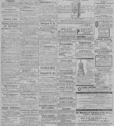 Algemeen Handelsblad(1892.10.02) document 328373