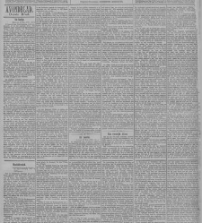 Algemeen Handelsblad(1892.12.25) document 329122