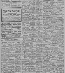 Rotterdamsch nieuwsblad(1898.06.25) document 330714