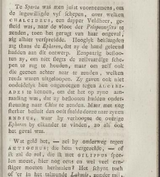 Alcibiades. / By A.G. Meiszner. ; Translated into Dutch(1789) document 354065