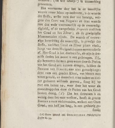 Vaderlandsch kabinet; van koophandel, zeevaart, landbouw, fabr?ken. / Edited by G. Brender à Brandis(1786) document 355842