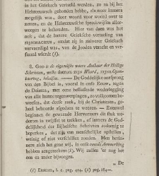 De leer der drieëenheid tegen de zogenaemde nieuwe hervormers verdeedigd. / By Baumgarten Crusius. ; Translated from the German, annotated and enlarged by J. van Nuys Klinkenberg(1797) document 357455