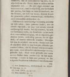 De leer der drieëenheid tegen de zogenaemde nieuwe hervormers verdeedigd. / By Baumgarten Crusius. ; Translated from the German, annotated and enlarged by J. van Nuys Klinkenberg(1797) document 357461