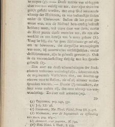 De leer der drieëenheid tegen de zogenaemde nieuwe hervormers verdeedigd. / By Baumgarten Crusius. ; Translated from the German, annotated and enlarged by J. van Nuys Klinkenberg(1797) document 357590