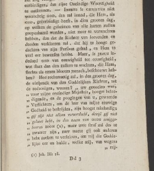 De leer der drieëenheid tegen de zogenaemde nieuwe hervormers verdeedigd. / By Baumgarten Crusius. ; Translated from the German, annotated and enlarged by J. van Nuys Klinkenberg(1797) document 357671