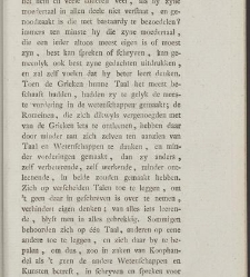 Het vaderland. / [By Johannes Florentius Martinet](1791) document 361084