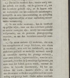 Verhandelingen van het Genootschap ter bevordering der heelkunde, te Amsterdam. : Part 1(1791) document 539191