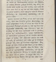 Philadelphus aan zijnen broeder [...] ter verantwoording zijner leere aangaande de godlijke verbonden, de kerk, en den kinderdoop, tegen de brieven van den heere Aletophilus(1789) document 539293