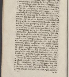 Philadelphus aan zijnen broeder [...] ter verantwoording zijner leere aangaande de godlijke verbonden, de kerk, en den kinderdoop, tegen de brieven van den heere Aletophilus(1789) document 539354