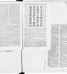 British Museum Reading Room Clippings(1899) document 424678