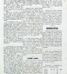 Dunav(1865) document 423722
