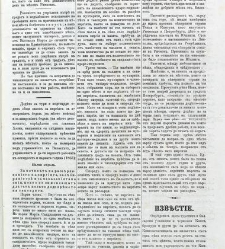 Dunav(1865) document 423724