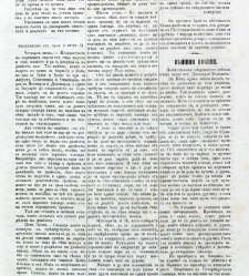 Dunav(1865) document 423726