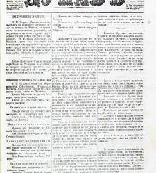 Dunav(1865) document 423727