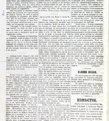 Dunav(1865) document 423728