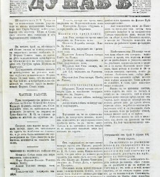 Dunav(1865) document 423729