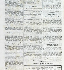 Dunav(1865) document 423732