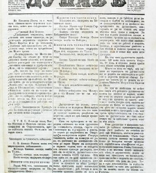 Dunav(1865) document 423733